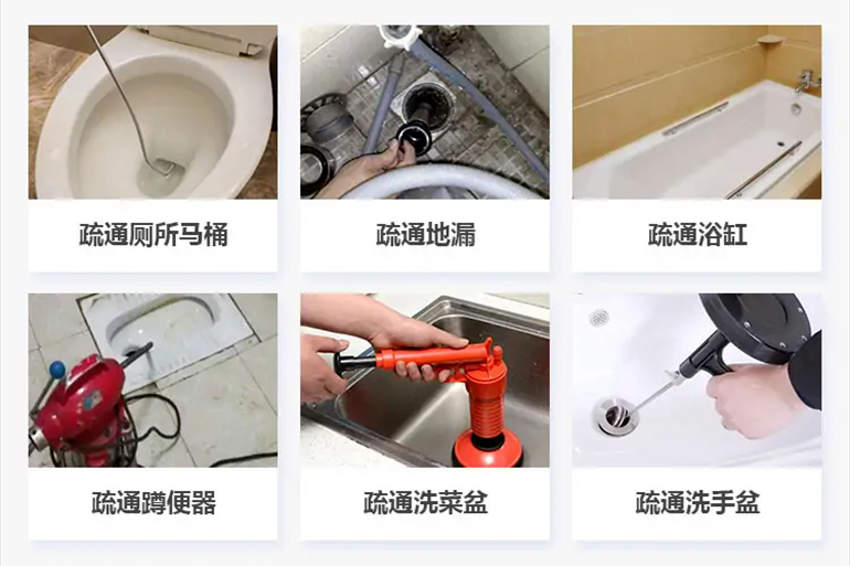 龙马潭下水道疏通电话【管道疏通】24h专业上门服务